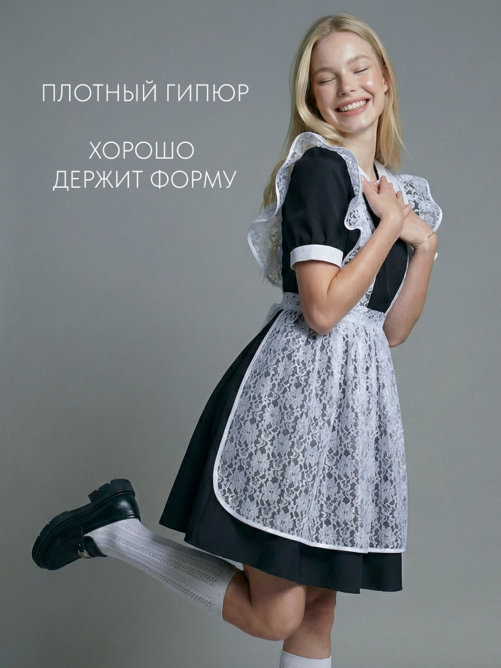 Школьные аксессуары